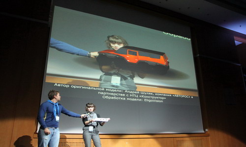 Проект Autodesk Форум, 2011