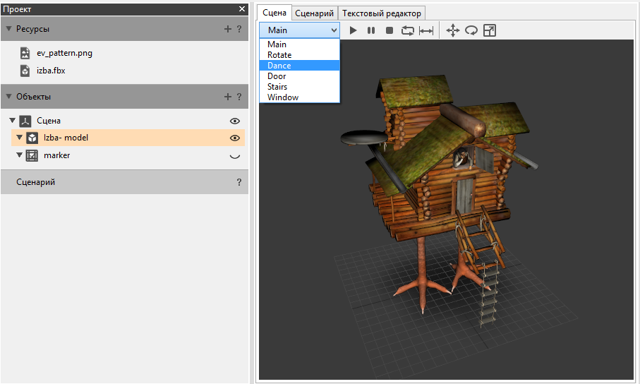 ../_images/model_screen.png