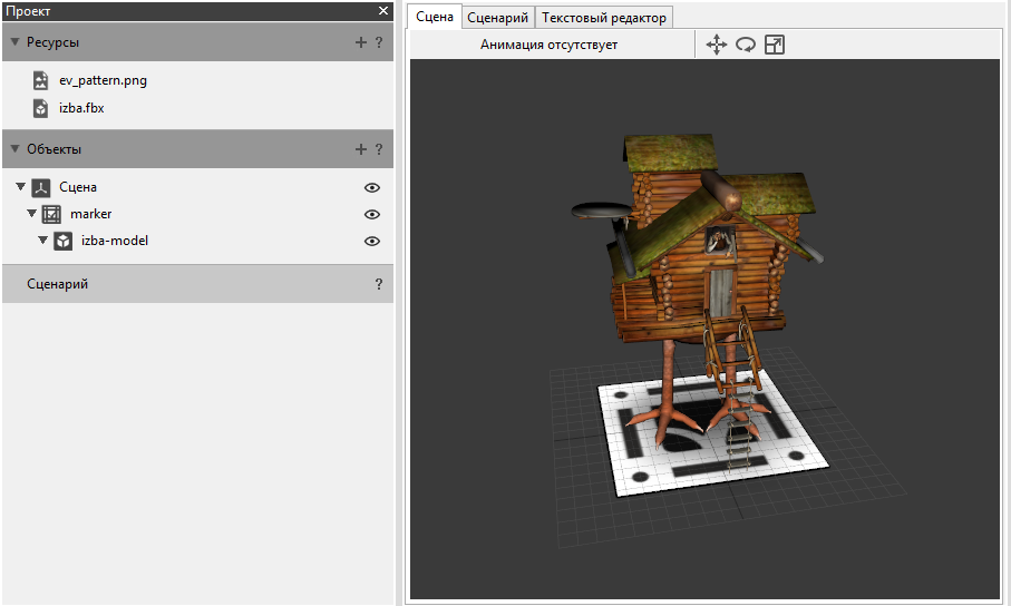 ../_images/model_screen_1.png