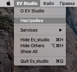 preferences_open_macos