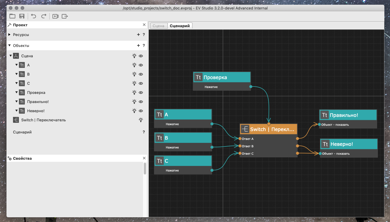 switch_usage_process_img