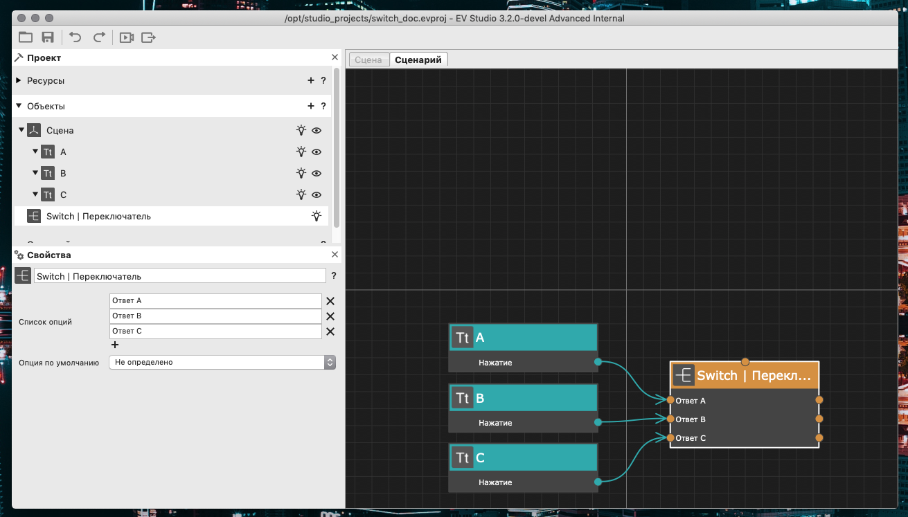 switch_usage_select_img