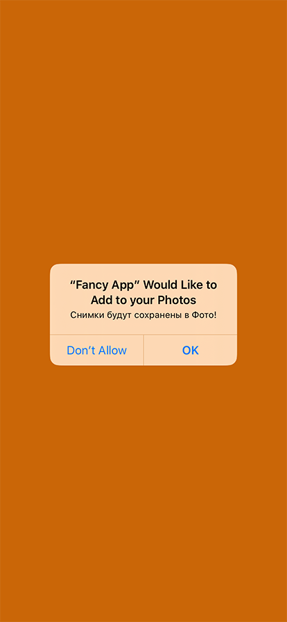 img_ios_access_photos