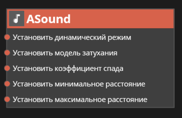 ../_images/audionode3.png