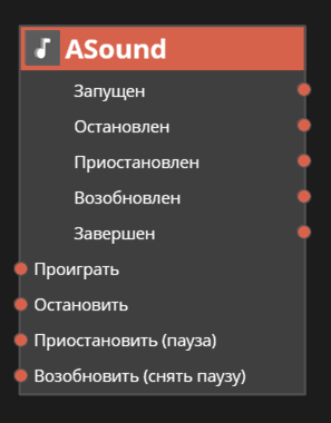 ../_images/audionode5.png