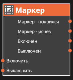 ../_images/marker_marker_actions.png