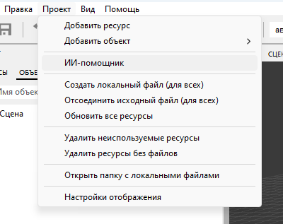 ../_images/menu.png