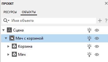 ../_images/transform_node_example_1_hierarchy.png